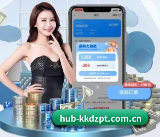 kk对战平台 APP